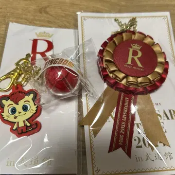 이마이치 류지 RYUJI 세트