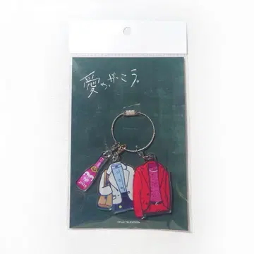사랑의 학교 의상 키링 사랑의 학교 라울