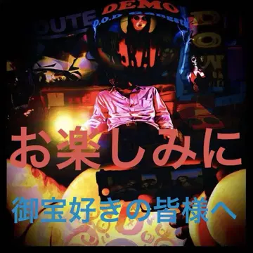 DJ D.O.D.G G-RAP MIX CD