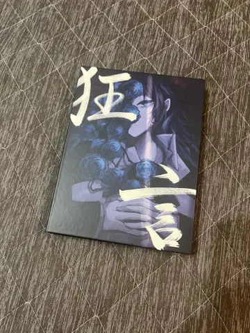 교겐 CD DVD 세트