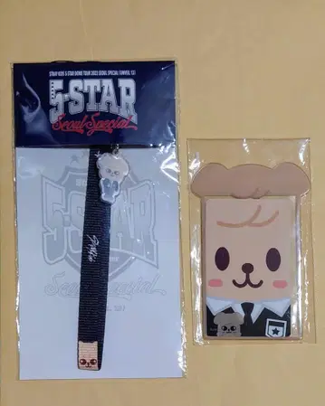 StrayKids 승민 5-STAR 서울 굿즈 PuppyM