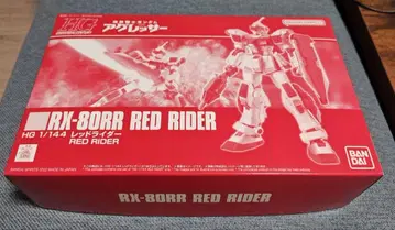 HG 1/144 레드 라이더