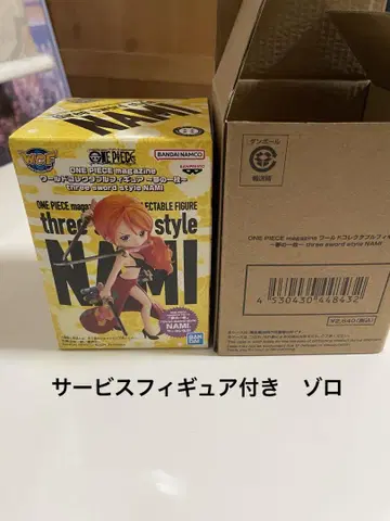 나미 꿈의 한 장 월드 컬렉션 피규어