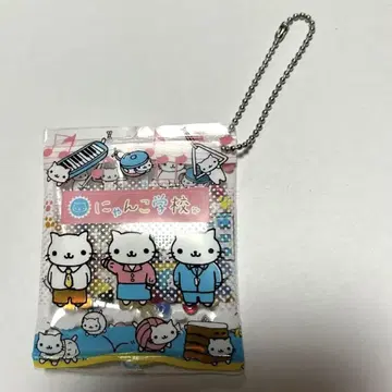 헤이세이 레트로 냥냥냥코 빅 샤카샤카 키링 산엑스