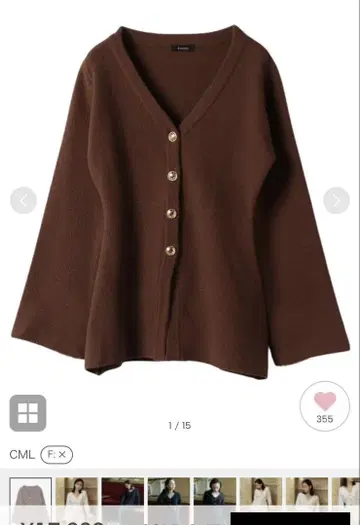 허리 쉐이프 페플럼 니트 자켓