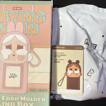 크라이베이비 카드 홀더