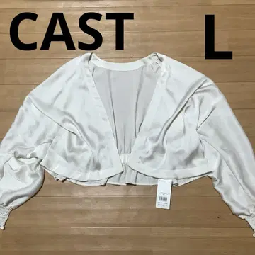 CAST 화이트 가디건 L 사이즈 새상품