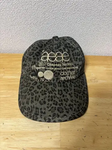 aeae 캡 카모플라쥬
