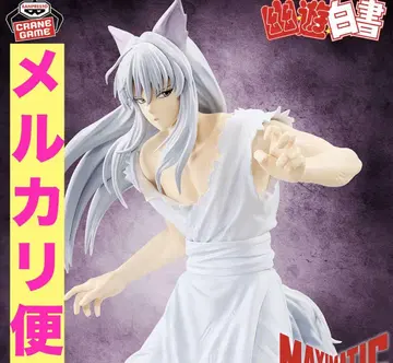 유유백서 MAXIMATIC YOUKO KURAMA