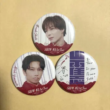 SHOW-WA 시오타 마사키 야마모토 요시 캔뱃지 세트