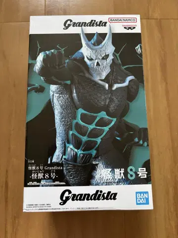 괴수 8호 Grandista 괴수 8호