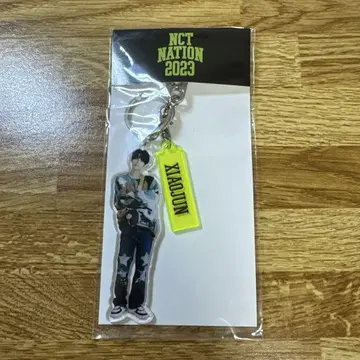 WayV 샤오쥔 NCT NATION 한국 아크릴 키링