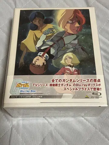 미개봉 기동전사 건담 Blu-ray Box