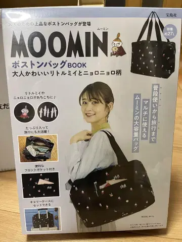 무민 보스턴 백 BOOK 성숙 큐트 리틀 미이와 니요로니요로 패턴