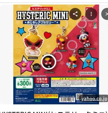 HYSTERICMINI 메지루시 액세서리 DEVILKIN 가챠