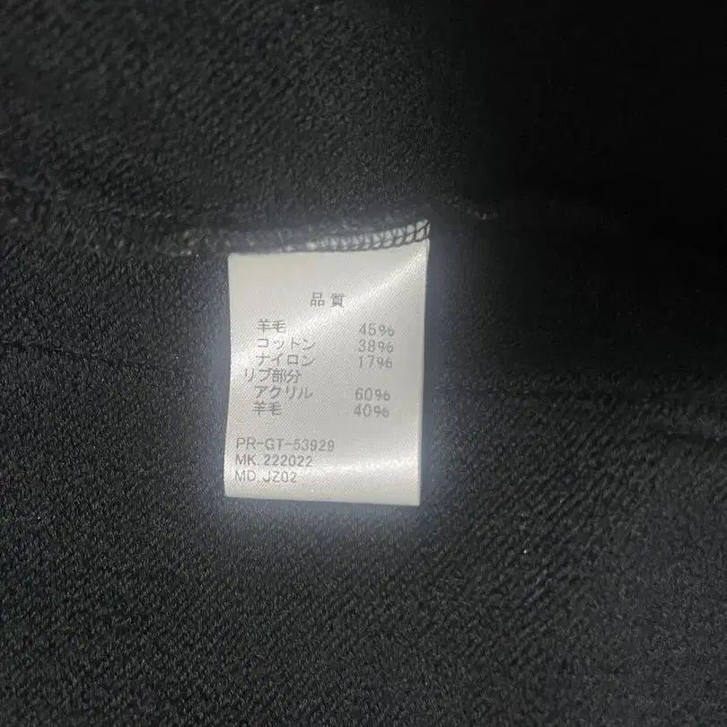 9번째 상품 이미지