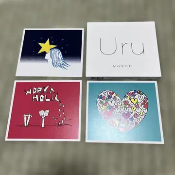 별 속의 너 Uru 초회 한정판 CD+DVD 특전 엽서 포함