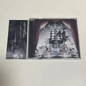 실버나 리설 CD 흑백 마리오네트