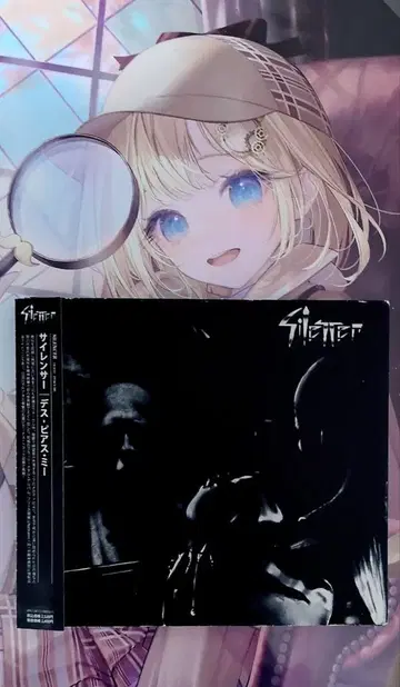 Silencer / Death - Pierce Me