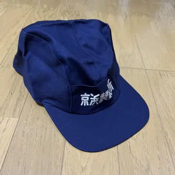쿄힌 제철소 네이비 워크캡 미사용 새상품