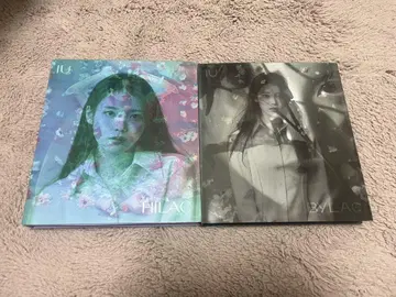 IU 5th Album LILAC HILAC/BYLAC