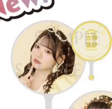 후루사와 리사 부채