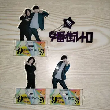 9번가 레트로 9번가 레트로의 1년전 아크릴 스탠드 아크릴 키링