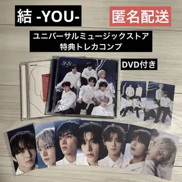 ENHYPEN 결 YOU 혜택 트레이딩 카드 컴프 CD DVD 익명 배송