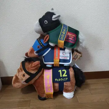 서러브레드 컬렉션 복슬복슬 BIG 봉제 인형 & 말 의류 코스튬 3세트