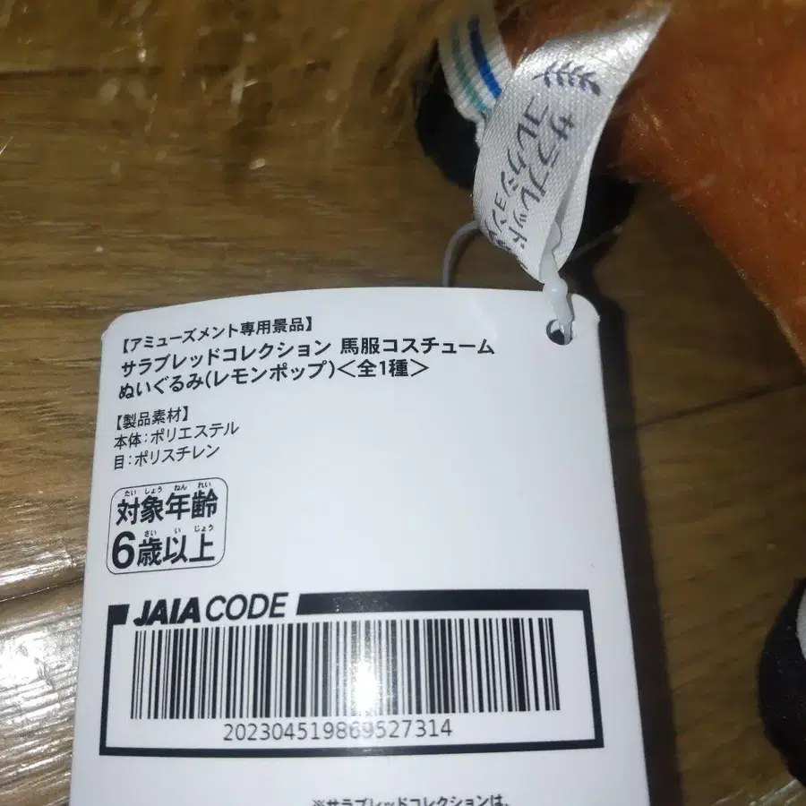 6번째 상품 이미지