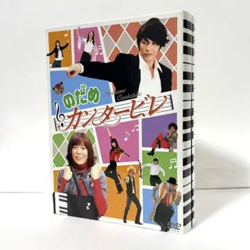 노다메 칸타빌레 DVD BOX