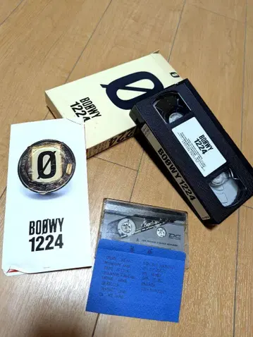 귀중 DEMO BOOWY 히무로 헝겊 가방