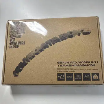 세상을 밝게 비춥시다