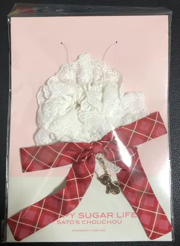 해피 슈가 라이프 10주년 기념전 뮤지엄 사토짱의 스크런치 새상품