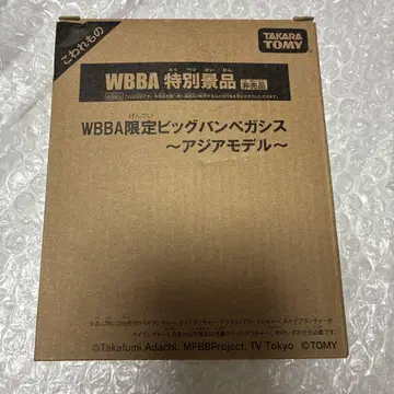 메탈 파이트 베이블레이드 빅뱅 페가시스 105 RF 아시아 모델