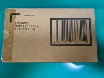 S.H.Figuarts 가면라이더 발렌 초코돈 폼 피규아트