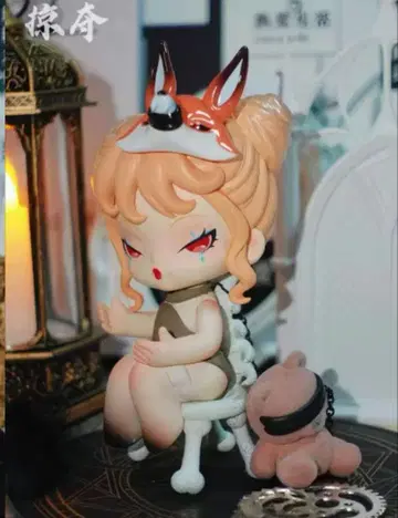 DODO NAMI Nightmare Core