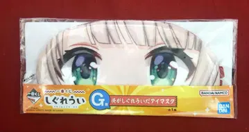 제일복권 시구레우이 G상 안대