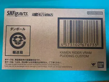 S.H.Figuarts 가면라이더 라무 푸딩 커스텀 피규아트