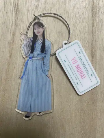 사쿠라자카46 CAFE 2025 랜덤 아크릴 키링 무라이 유우