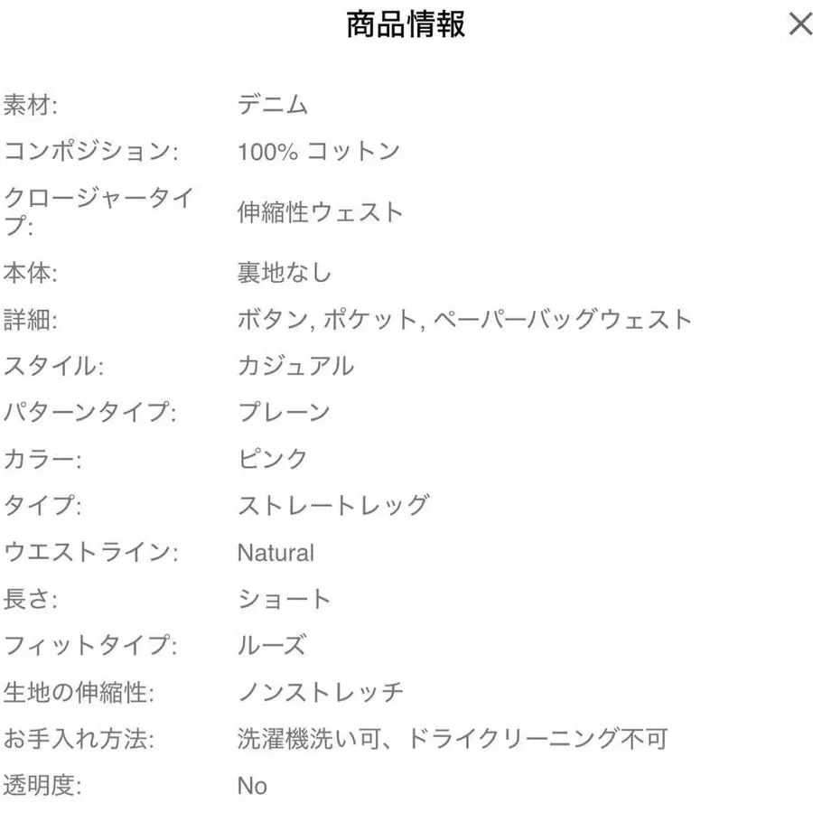 8번째 상품 이미지