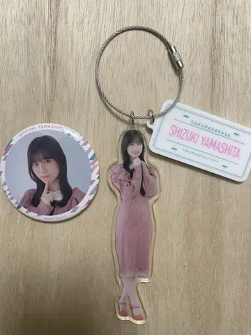 사쿠라자카46 CAFE 2025 랜덤 아크릴 키링 캔뱃지 야마시타 시즈키