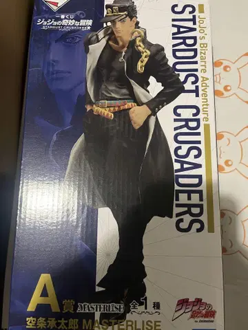 죠죠의 기묘한 모험 제일복권 A상 쿠죠 죠타로 MASTERLISE 피규어