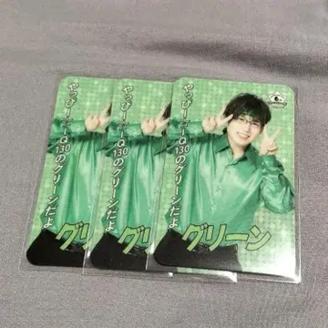 고라스 그린 경질 카드
