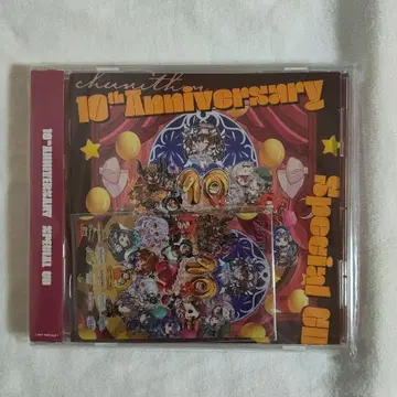 츄니즘 10주년 CD Aime 카드 포함