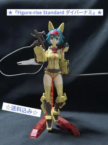 [ Figure-rise Standard 다이버 나미 ]