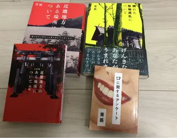 등척추 작품 묶음 판매