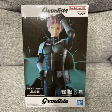 grandista 나루미 겐 괴수 8호 피규어 호시나 소우시로