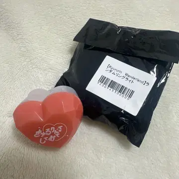 신기루 아뮤 링 라이트 큐루링 해봐