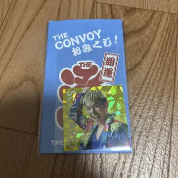 콘보이 이토 소타로
